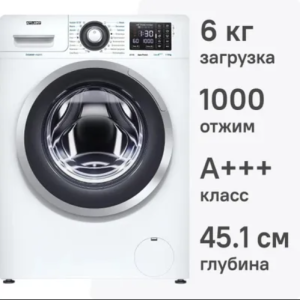 Купить в Казани Стиральная машина Атлант 60У1014-01 низкая цена